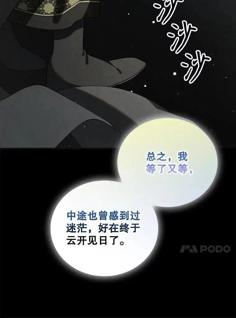 99.进宫25