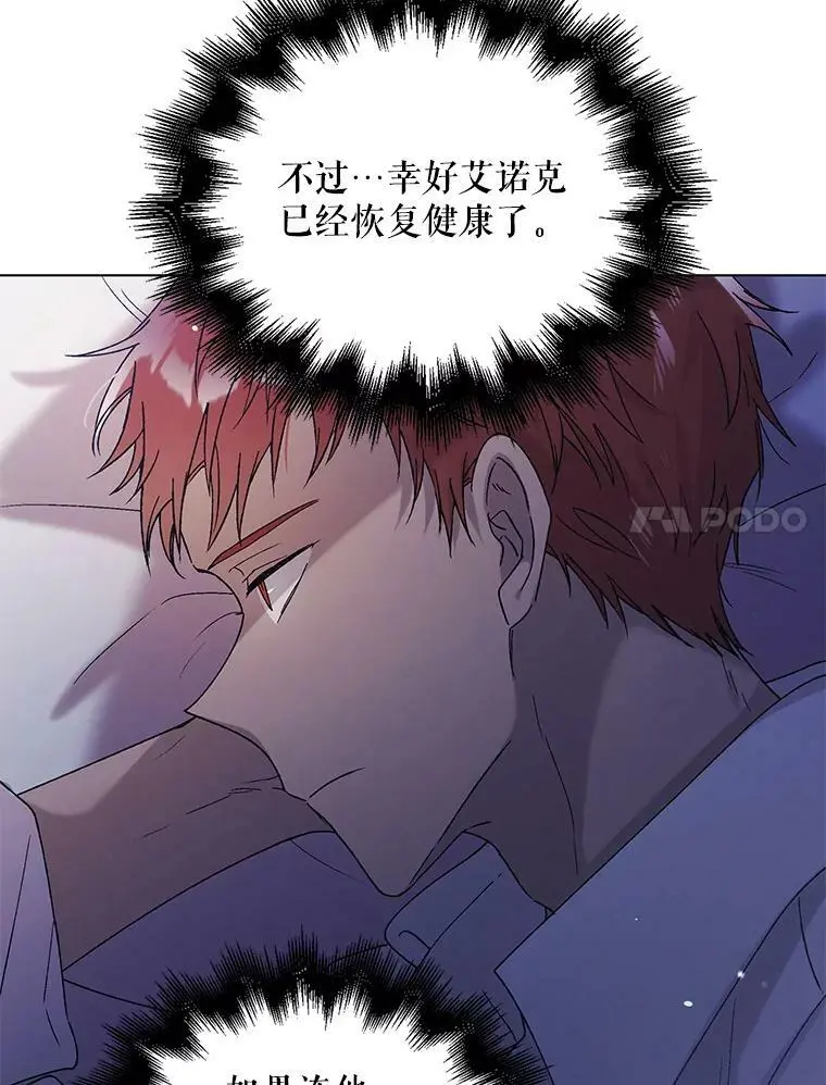 28.初夜6