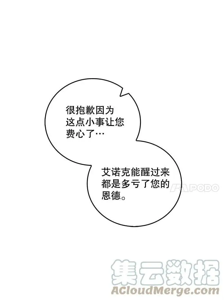 12.反向守护64