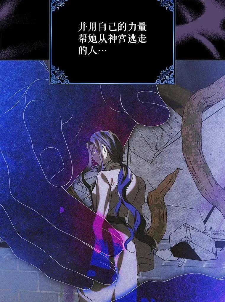 105.被破坏的命运37