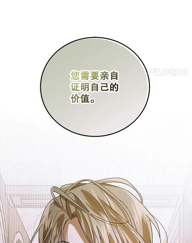 76.家的感觉33