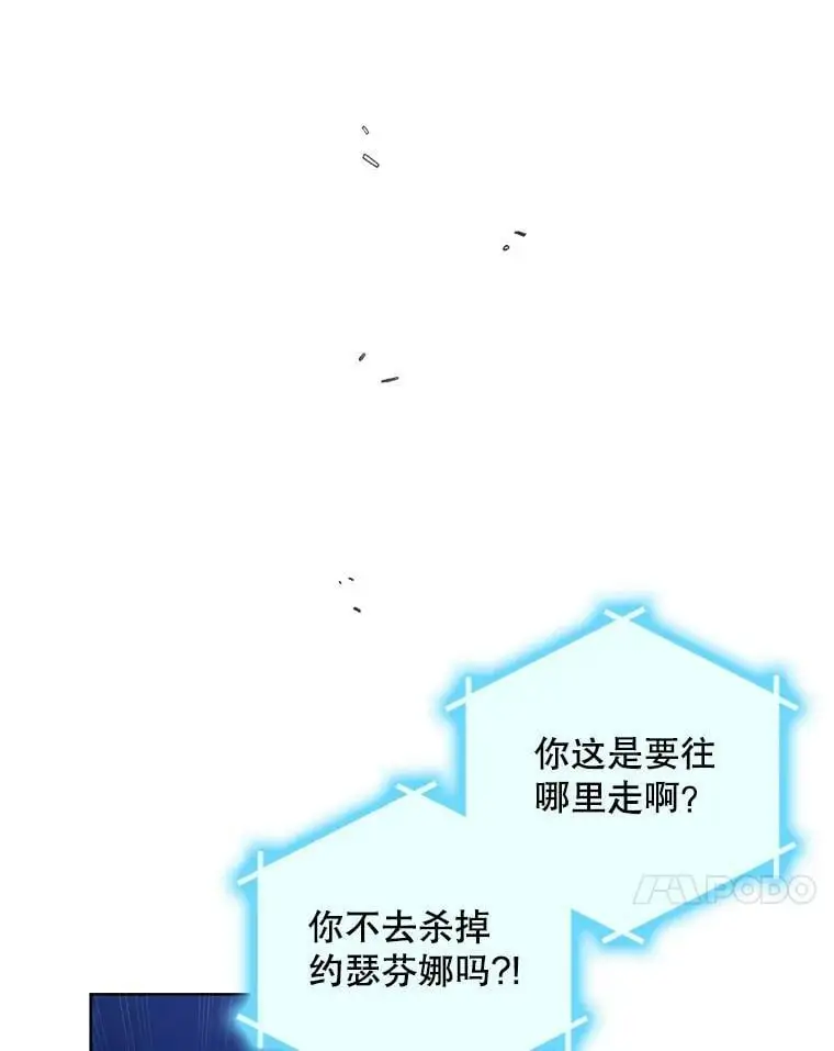 43.圣女觉醒的条件83