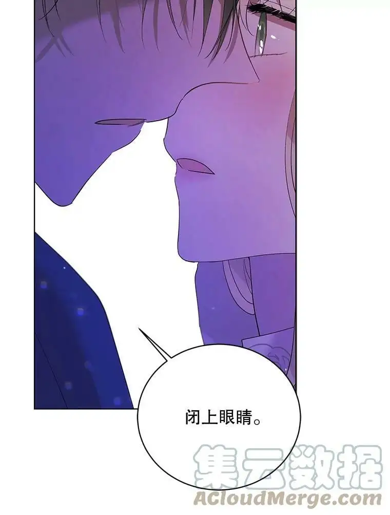 21.为了行初夜礼，我们提前练习一下吧！84