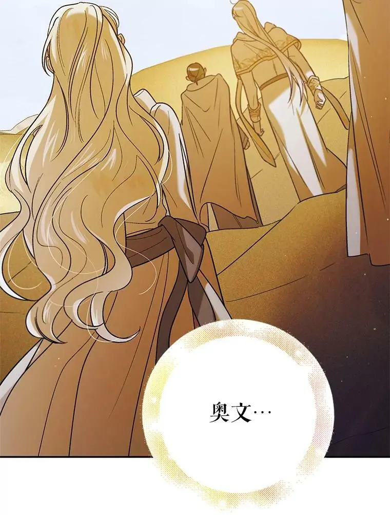 60.城主的察觉59