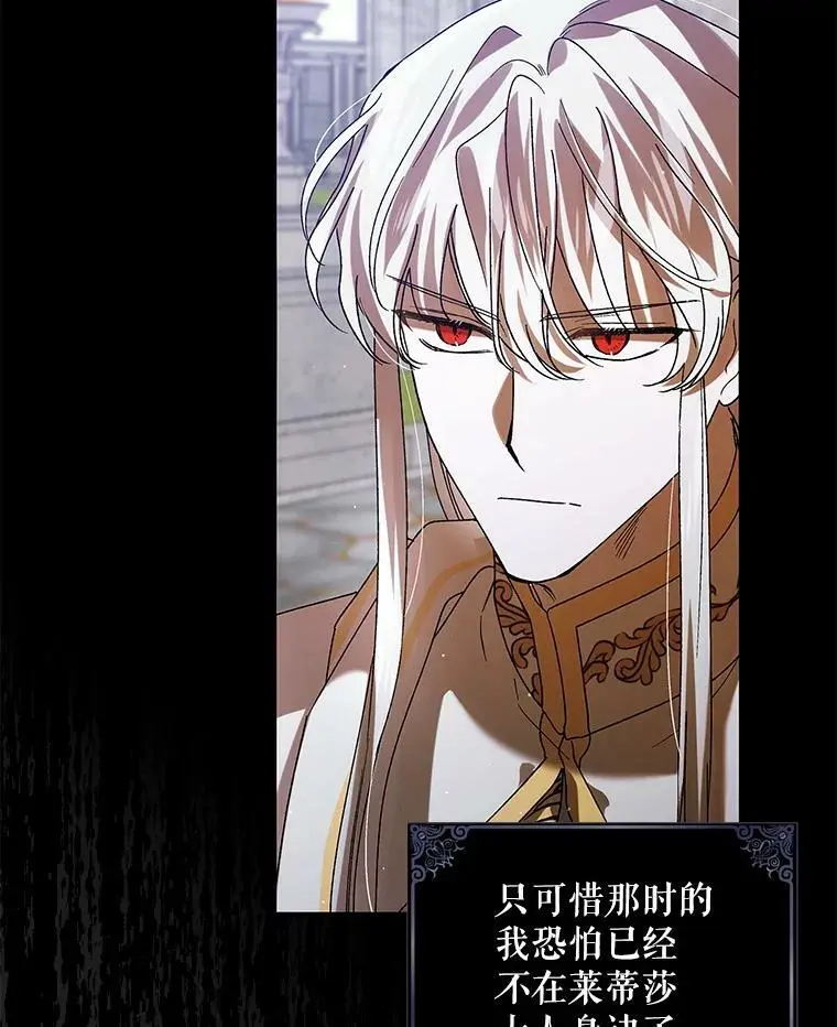 78.灵魂出窍5
