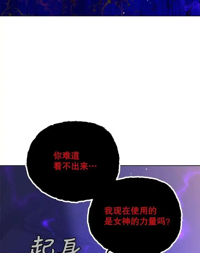 26.第二道神谕35