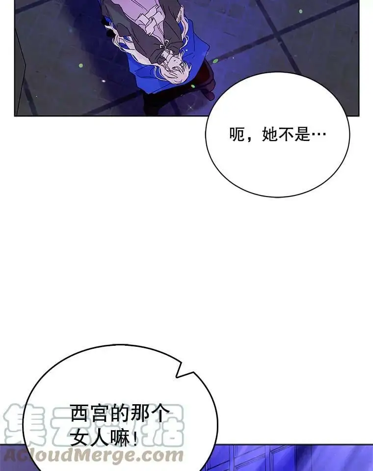 16.暗生情愫28