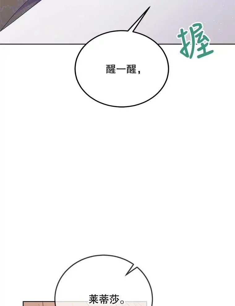 49.酒后真言42
