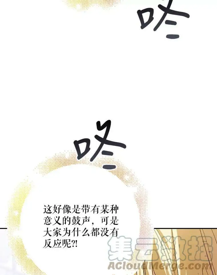 64.魔物袭城132