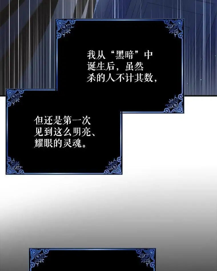 111.生灵折翼129