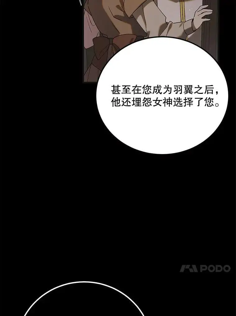 96.卡伊莱斯的过往66
