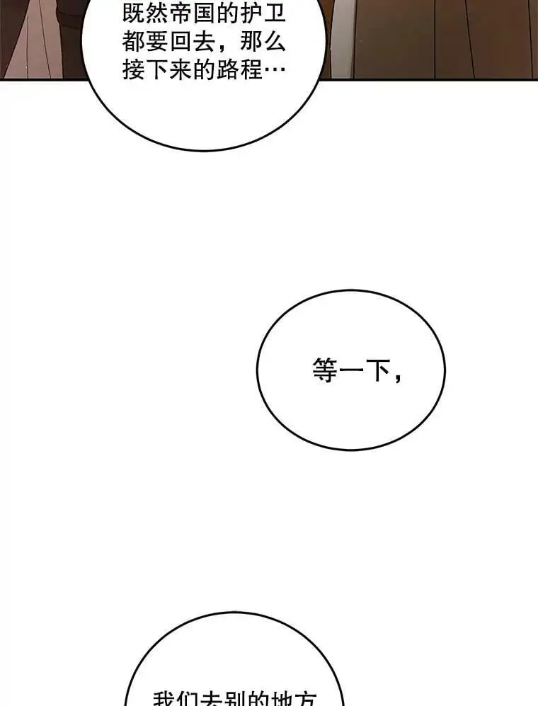 60.城主的察觉15