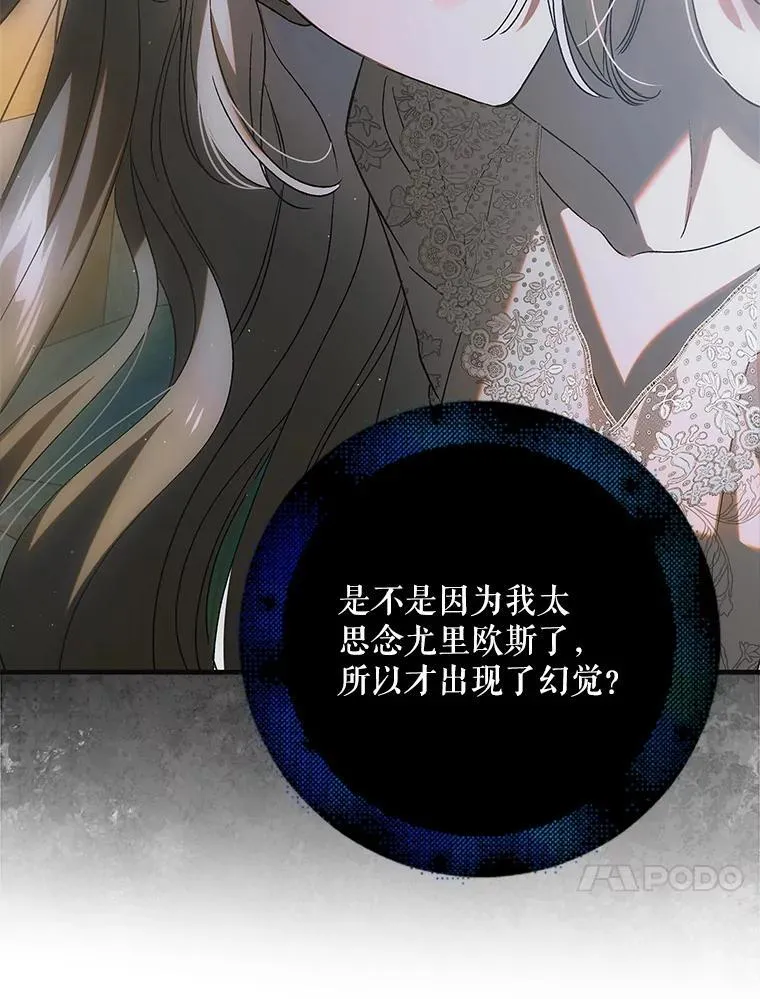 124.狩猎时刻149