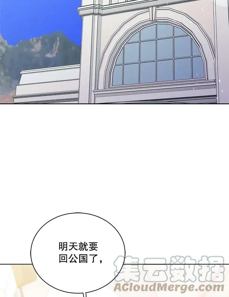27.婚礼52