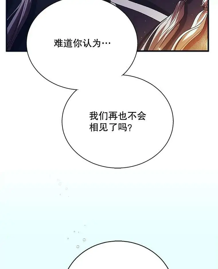 72.夜空下的约定7