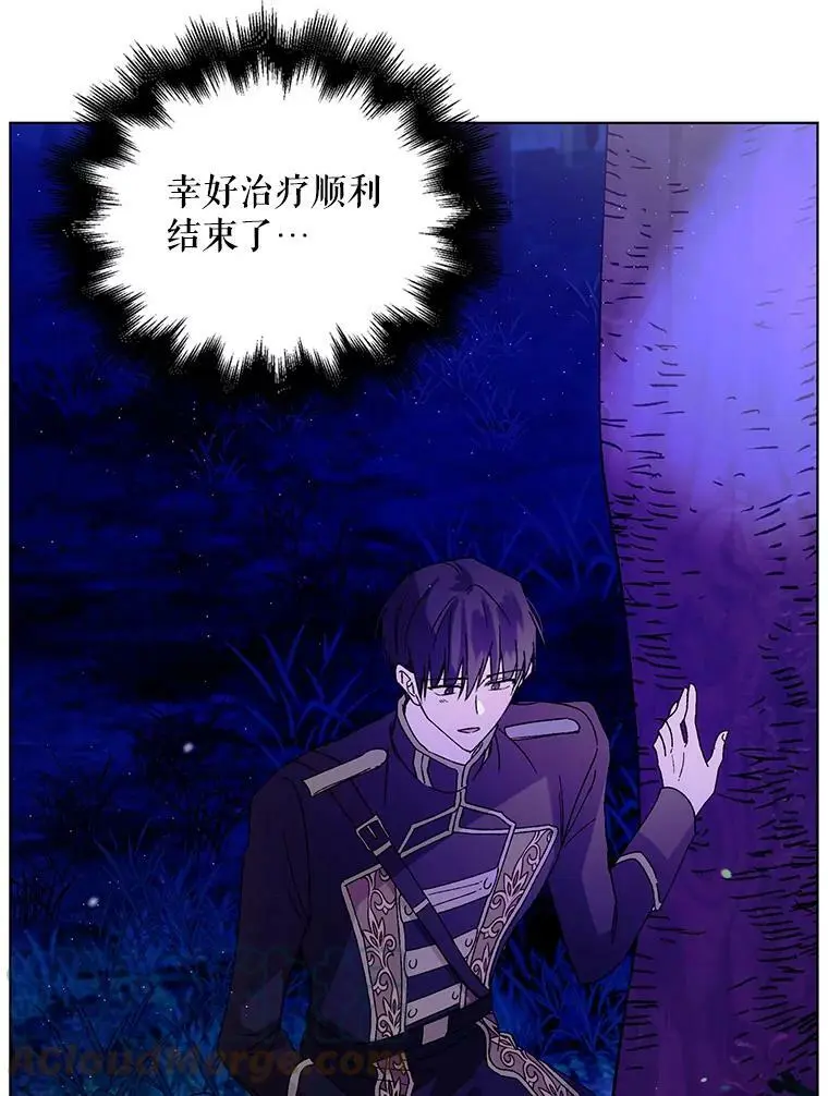 16.暗生情愫92