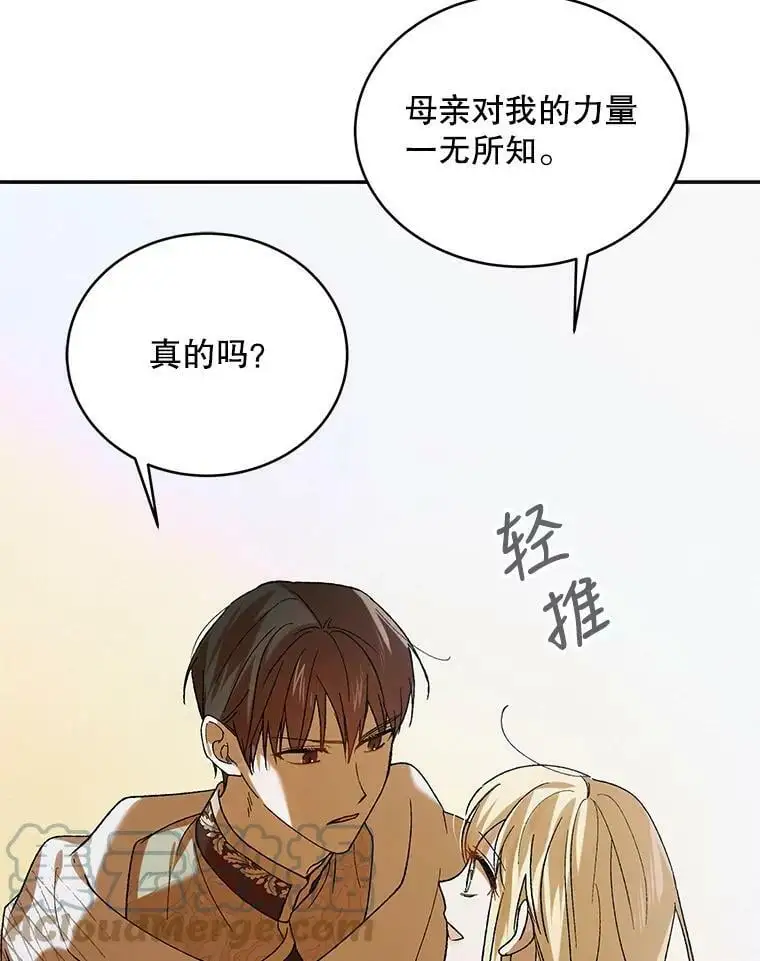 68.童话书28