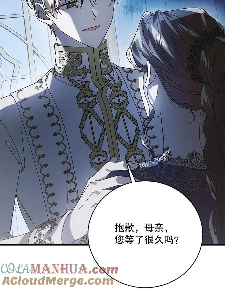 106.公主殿下逝世56