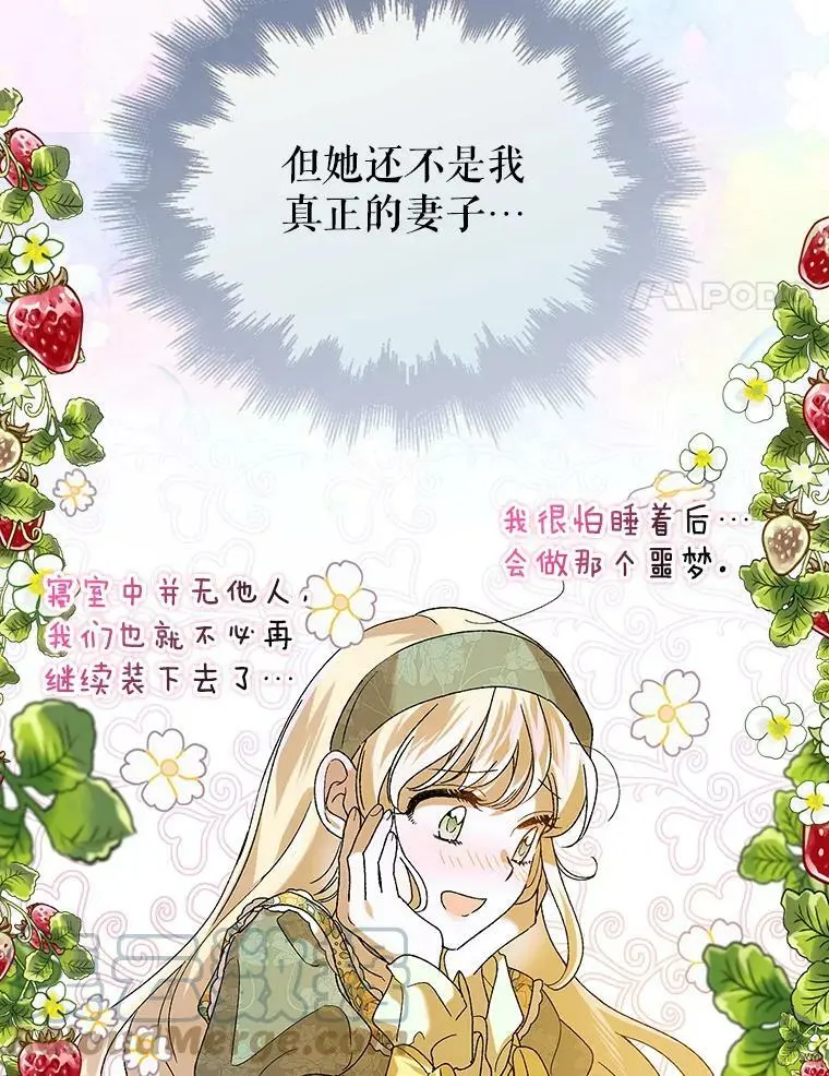 78.灵魂出窍100
