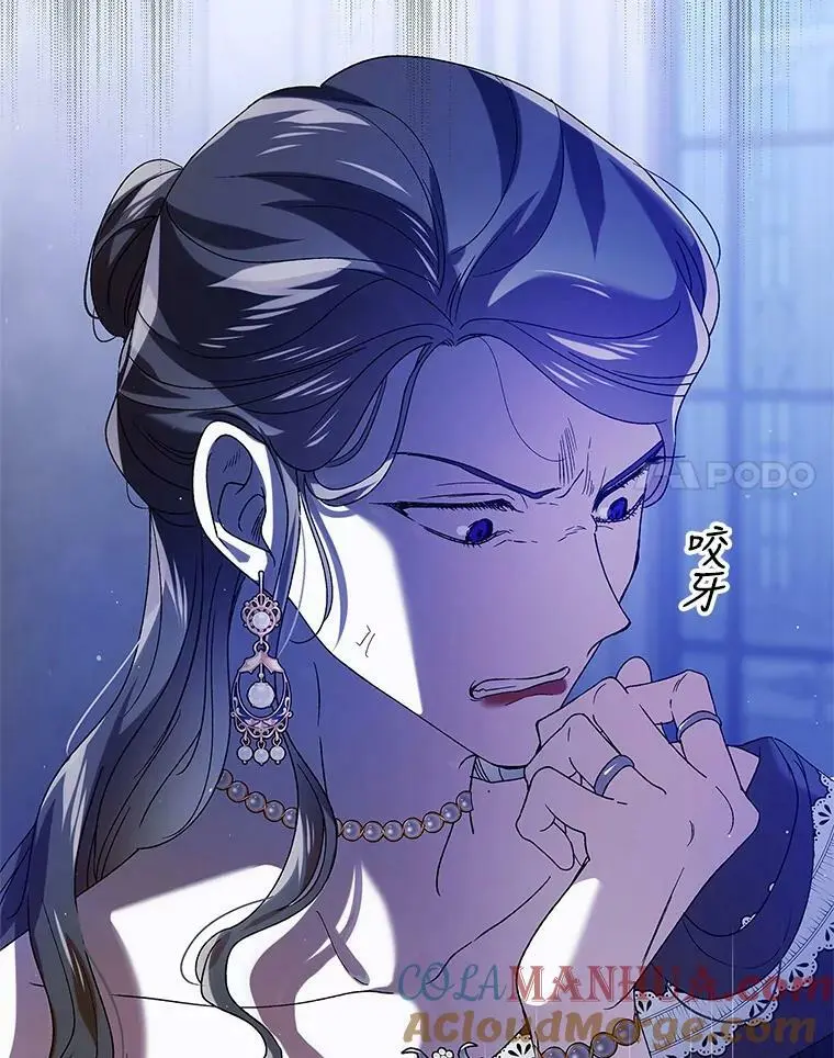 81.奥文的死讯140