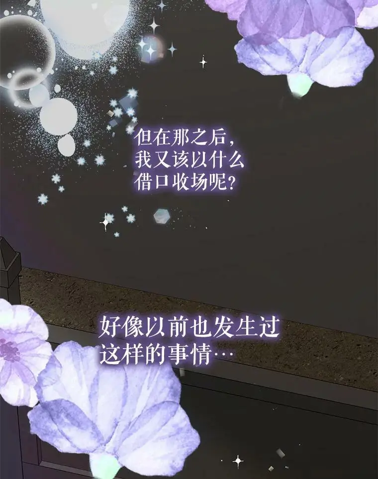 62.进程65