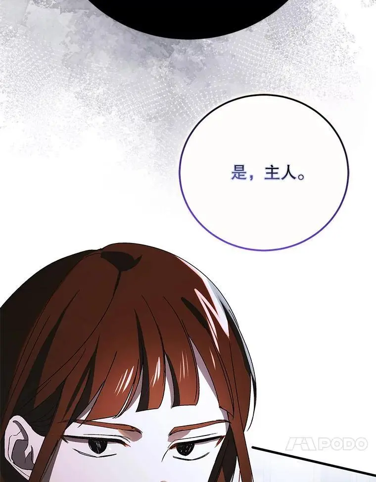 111.生灵折翼90