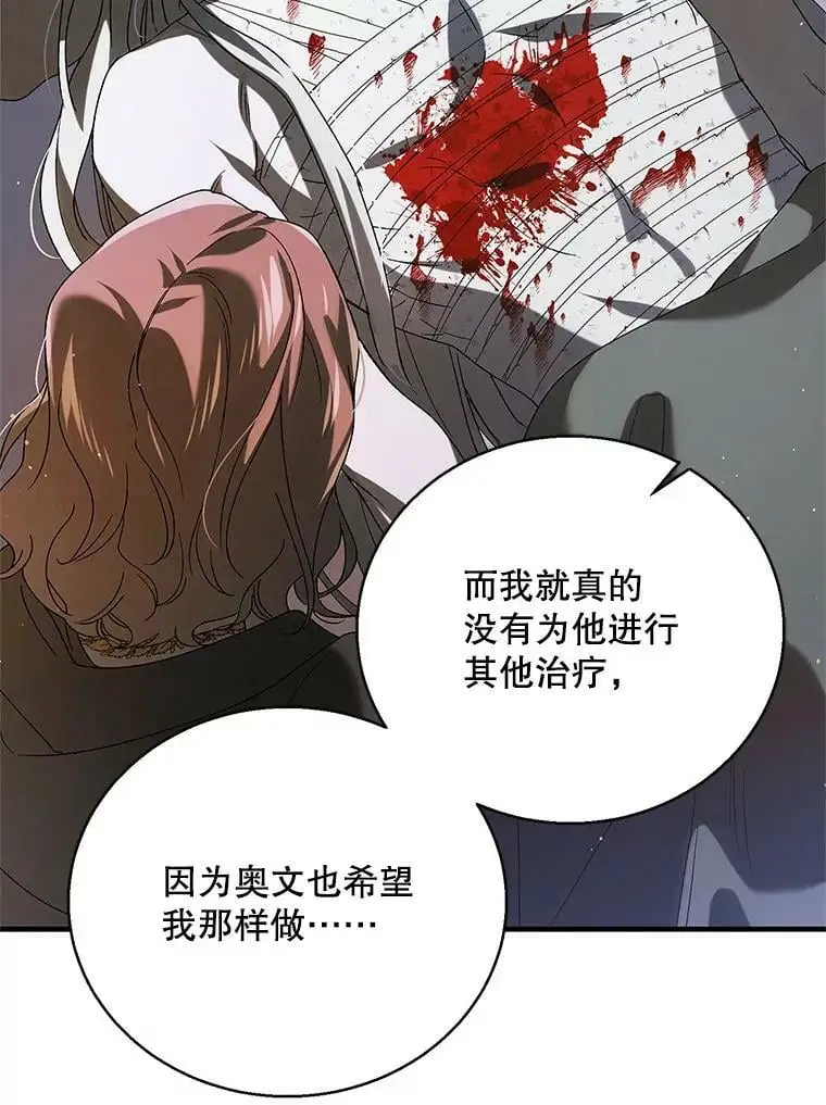 80.解救奥文110