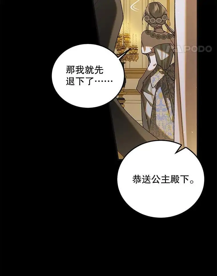 99.进宫89