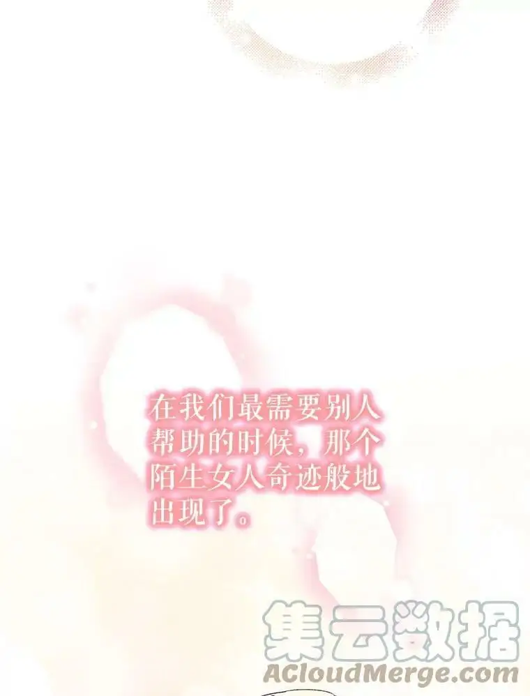 28.初夜8