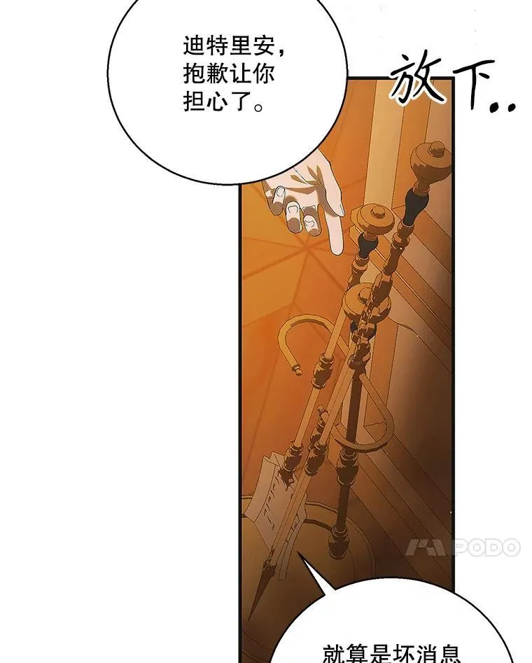 122.痛苦挣扎137