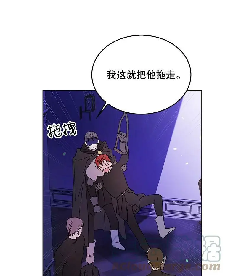 13.第九羽翼的承诺124