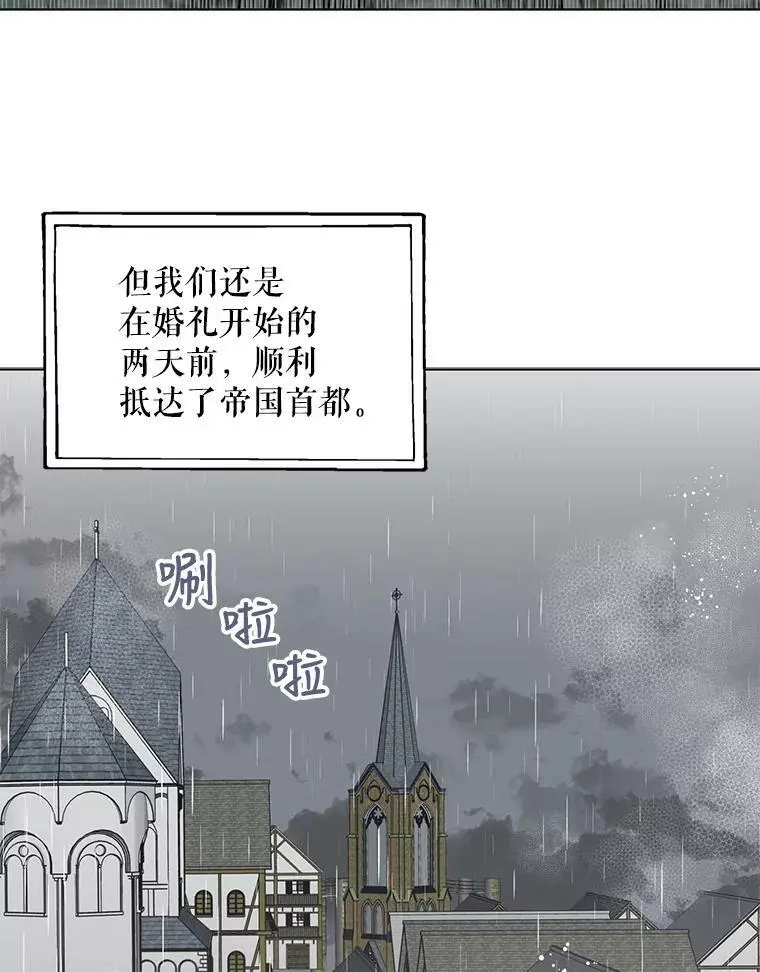 2.长路漫漫47