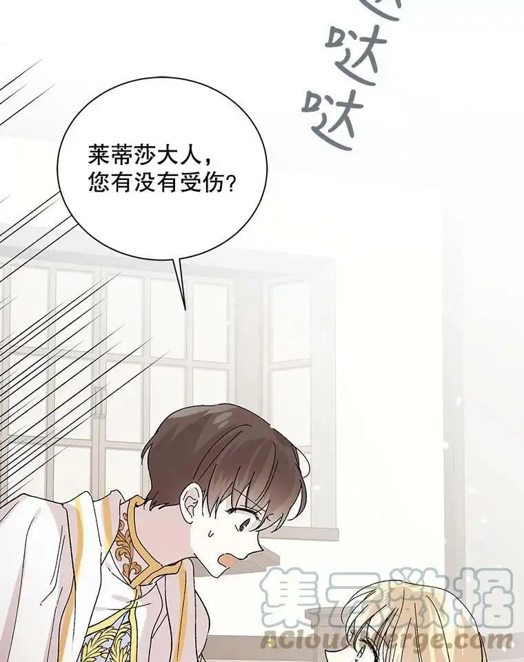 23.罪与罚48