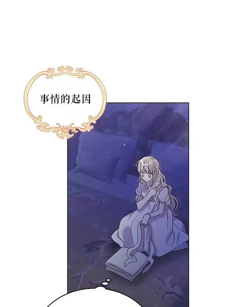 28.初夜38