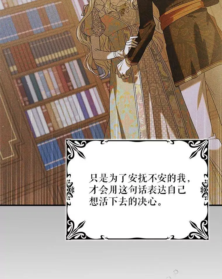 91.约瑟芬娜逃脱123