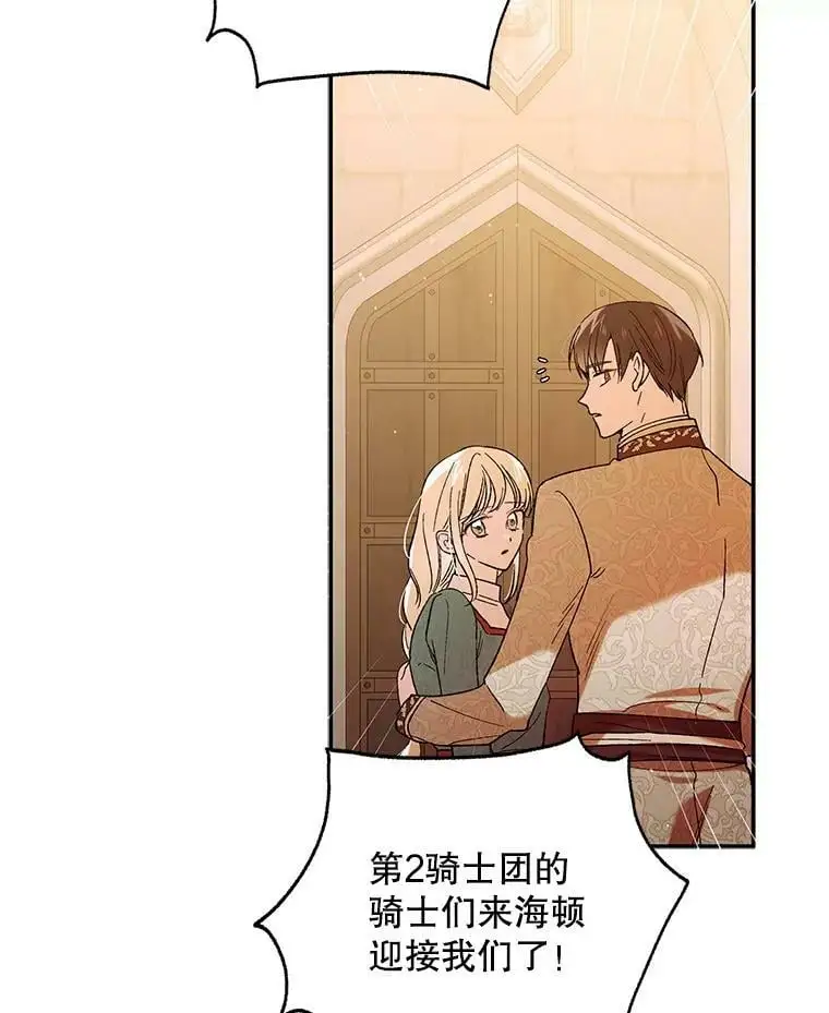 63.玛诺夫人5