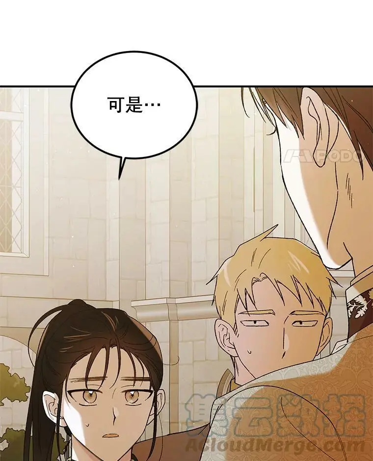 63.玛诺夫人24
