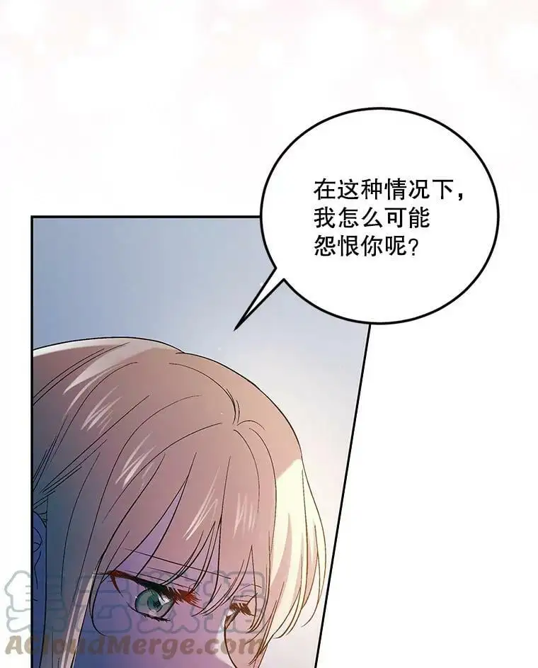 47.第二羽翼诞生56