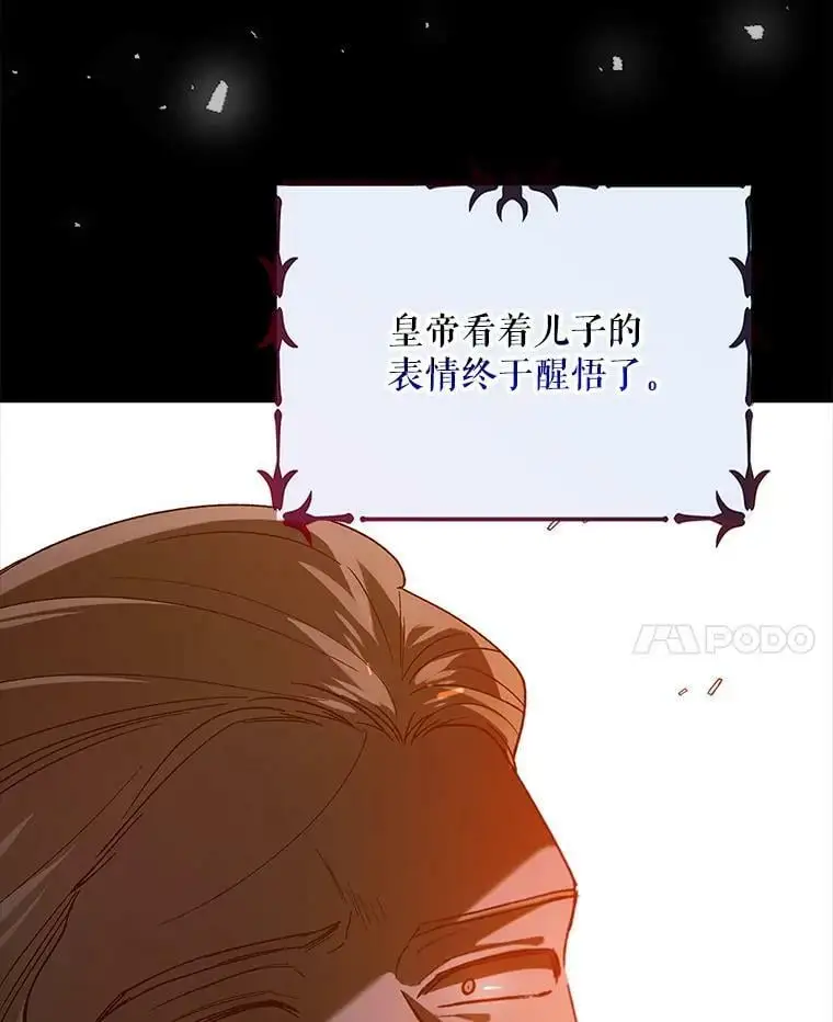 74.卡尔的过去57