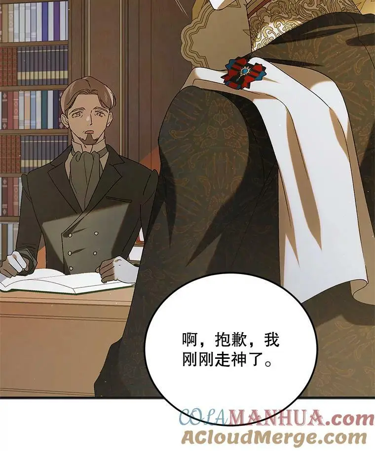 90.莱蒂莎的选择36
