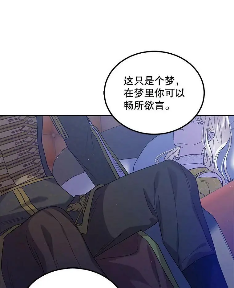 49.酒后真言73