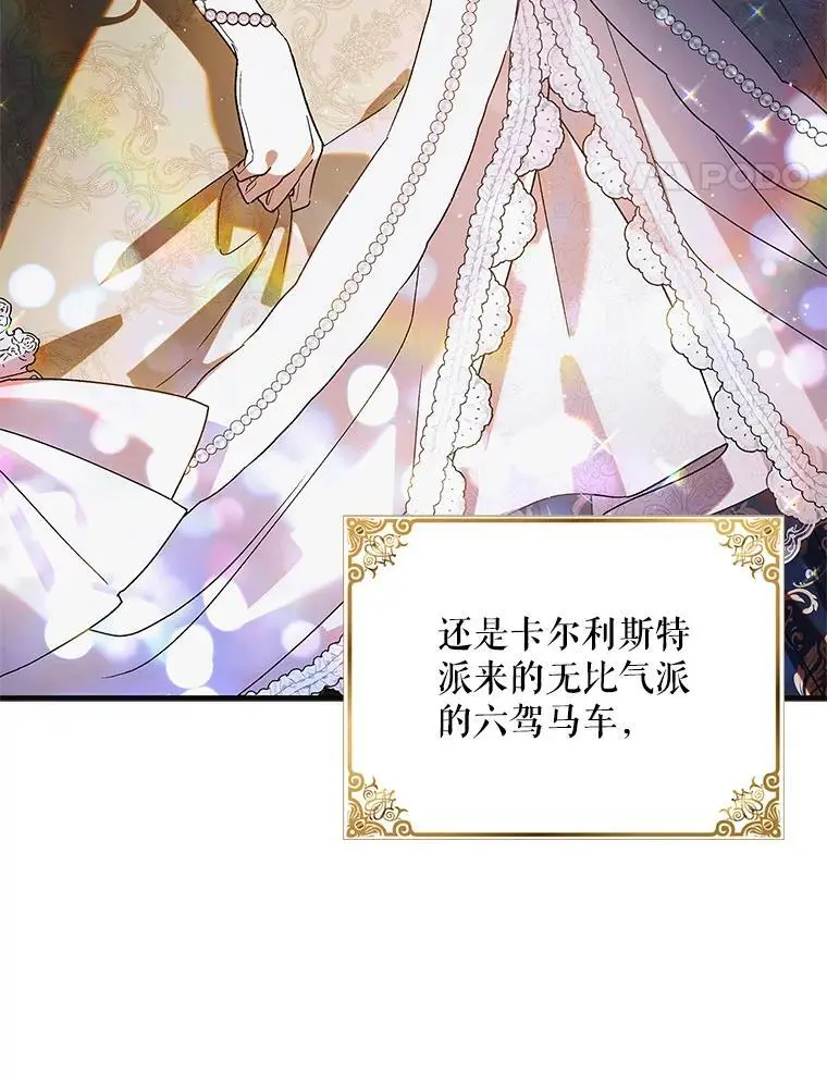 101.新生萌发67