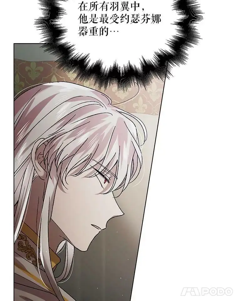 34.誓约之痛17