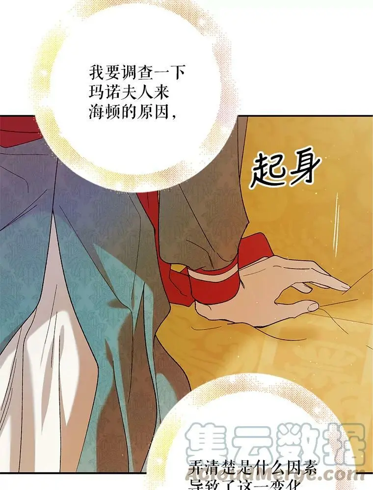 63.玛诺夫人48