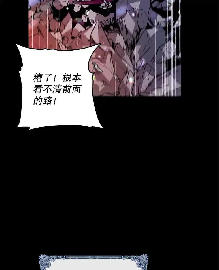 14.第二次守护29
