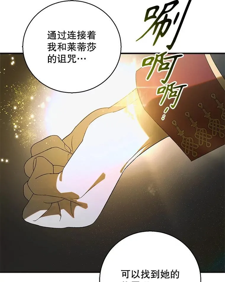 126.日升月落22