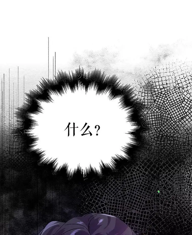 25.第一道神谕109