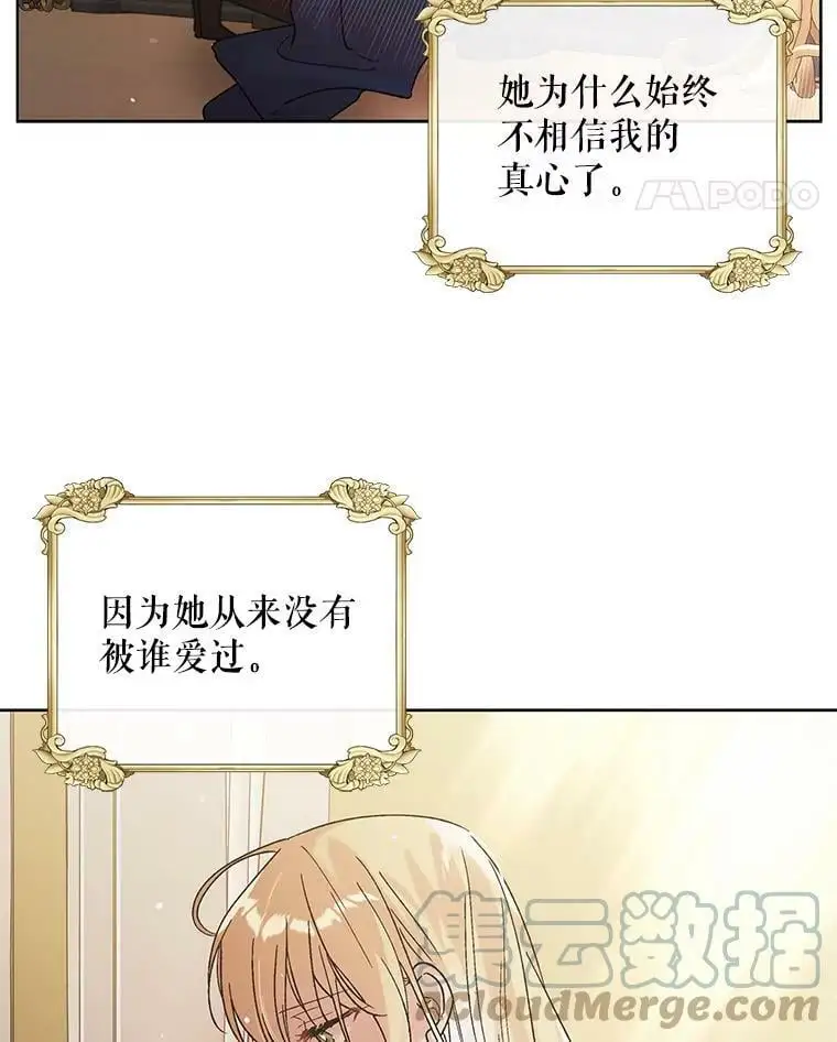 30.你不知道我有多想靠近你68