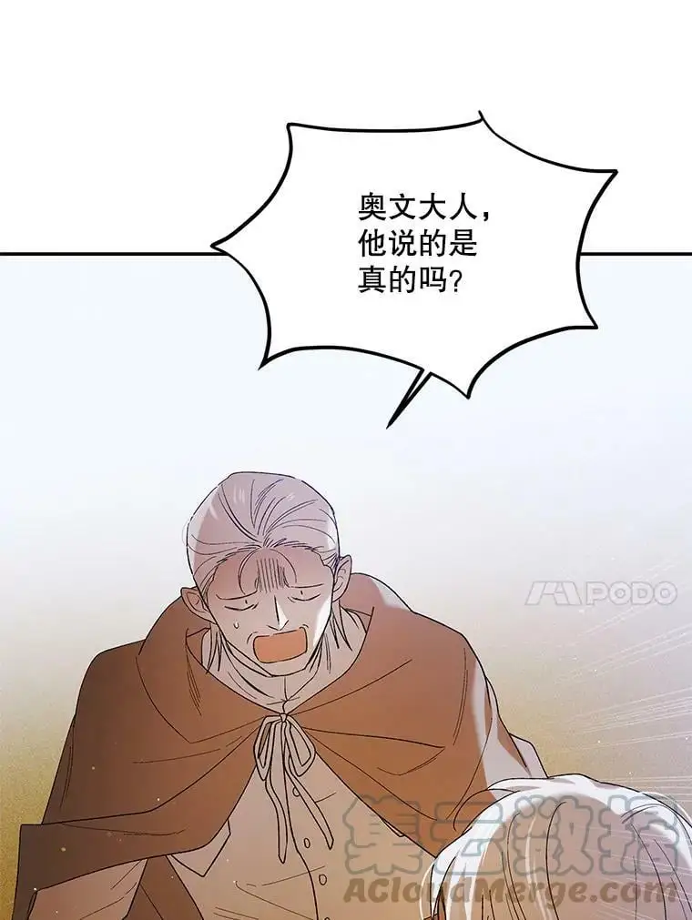 59.特努亚之死64