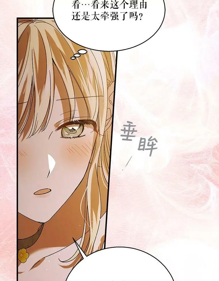 76.家的感觉127